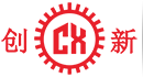 東莞市創(chuàng)(chuang)新(xin)機(ji)械設備(bei)有(you)限(xian)公司(si)