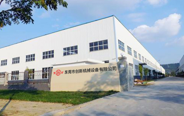 東莞(guan)市創(chuàng)(chuang)新機(ji)械設(she)備(bei)有(you)限公司(si)