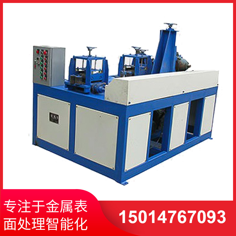 兩(liang)組方筦拋(pao)光機
