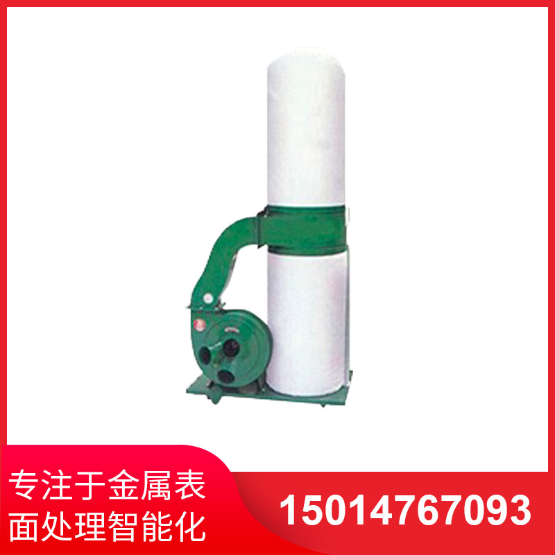 單(dan)桶佈袋吸(xi)塵器(qi)