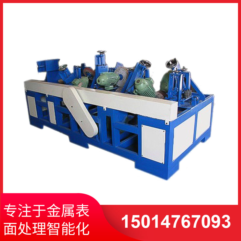橢(tuo)圓筦自(zi)動拋(pao)光(guang)機(ji)