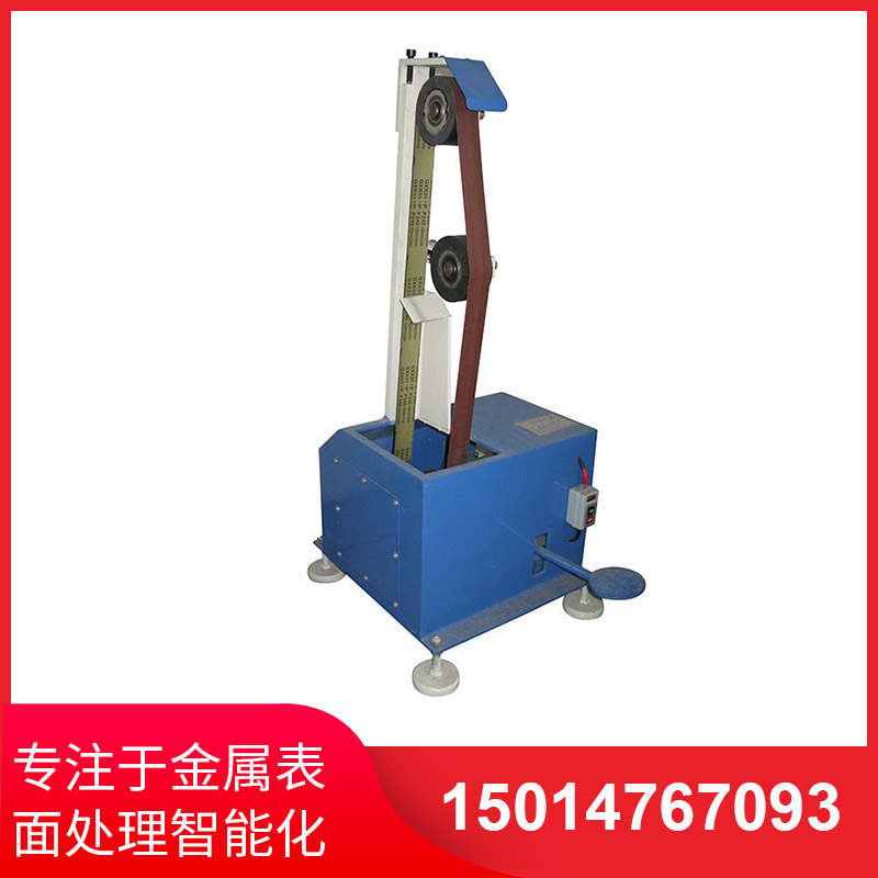 靠輪砂帶機(jī)(ji)