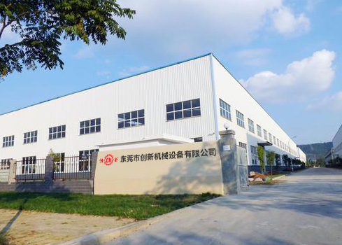東莞(guan)市創(chuàng)新機(ji)械(xie)設備(bei)有(you)限公(gong)司