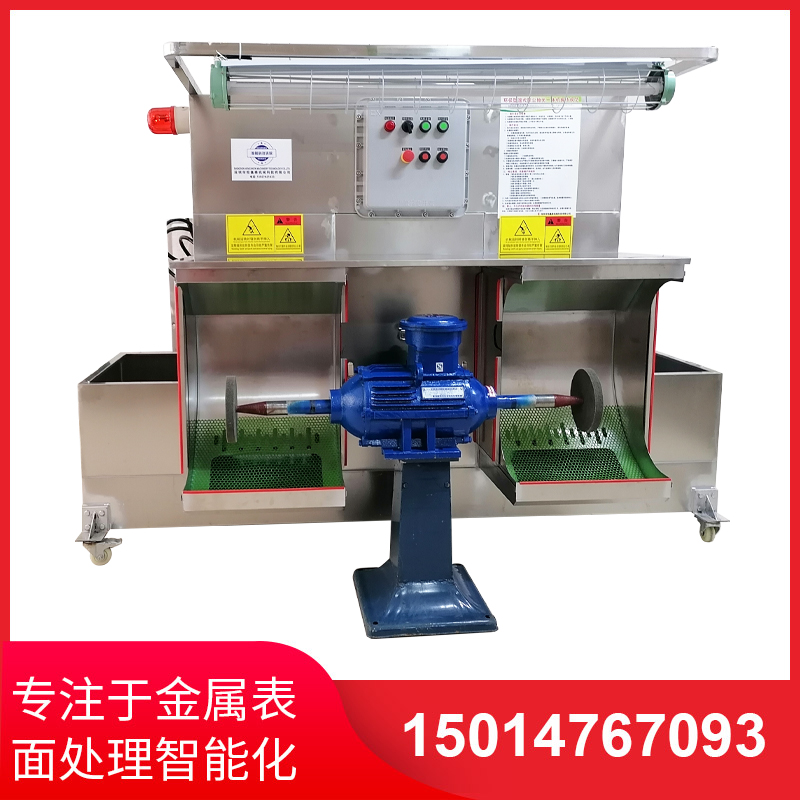 濕式除塵(chen)拋(pao)光(guang)機