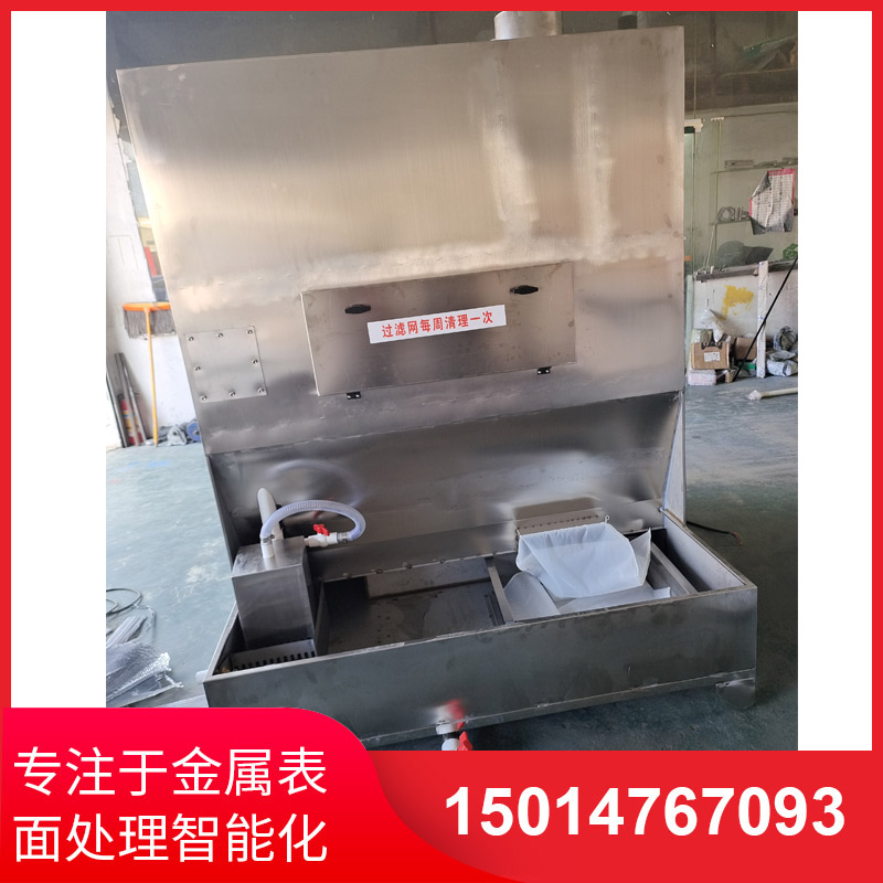 環(huán)(huan)保砂帶機(ji)
